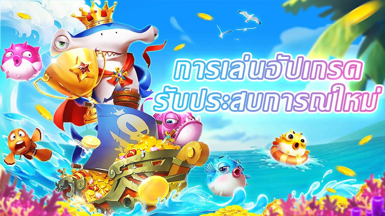 pxj ငါးပစ်ဂိမ်း မိုဘိုင်းဖုန်းတွင် Touch Control ဖြင့် ကစားသောပုံ